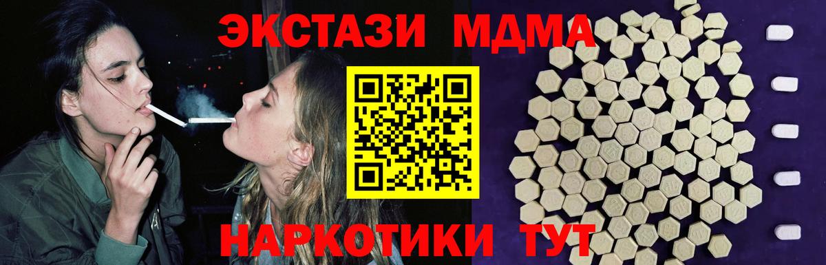 Экстази DUBAI Большой Камень