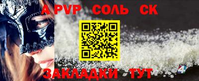 ALPHA-PVP Кизилюрт