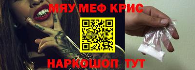 индика Керчь