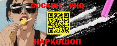 не бодяженный Коломна