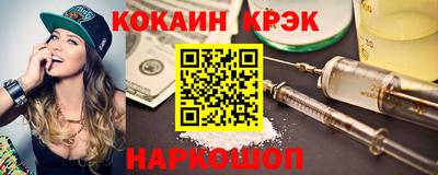 индика Керчь