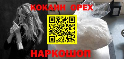 ПСИЛОЦИБИНОВЫЕ ГРИБЫ Когалым
