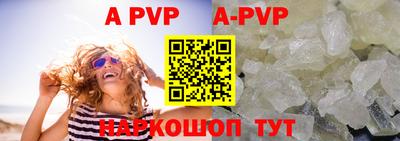 индика Керчь