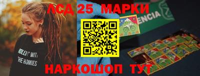индика Керчь