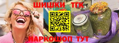 ПСИЛОЦИБИНОВЫЕ ГРИБЫ Когалым