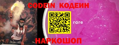 ГАЛЛЮЦИНОГЕННЫЕ ГРИБЫ Ковров