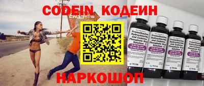 индика Керчь