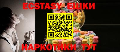 индика Керчь