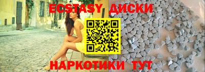 индика Керчь