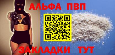 ALPHA-PVP Кизилюрт