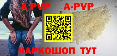 ALPHA-PVP Кизилюрт