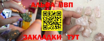 ALPHA-PVP Кизилюрт