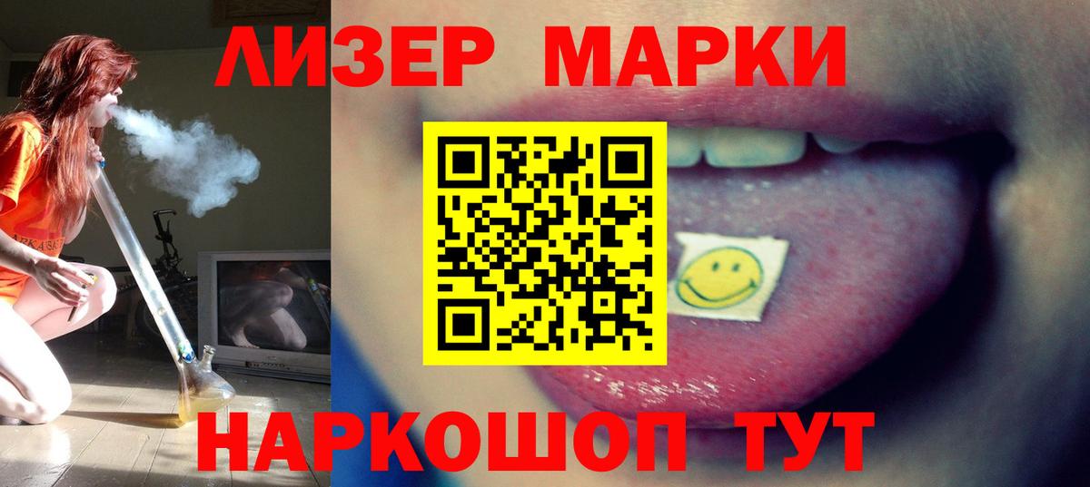 LSD-25 экстази кислота  ЛСД экстази ecstasy  Лсд 25 экстази  Вход с VPN  Большой Камень 