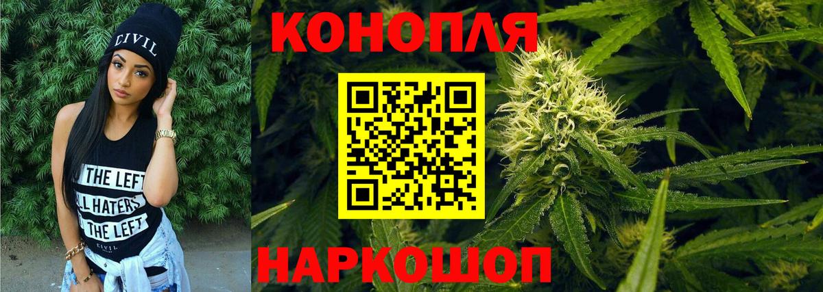 Марихуана LSD WEED  Конопля конопля  Шишки марихуана ГИДРОПОН  Вход с VPN  Большой Камень 